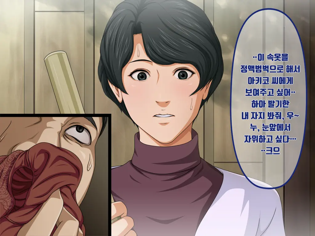 Hikaru No Go Mama Chara Ryoujoku CG Shuu MitsukoAkikoHarumi Yokujou X Rape